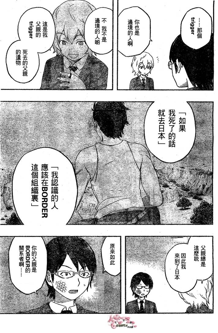 第49页