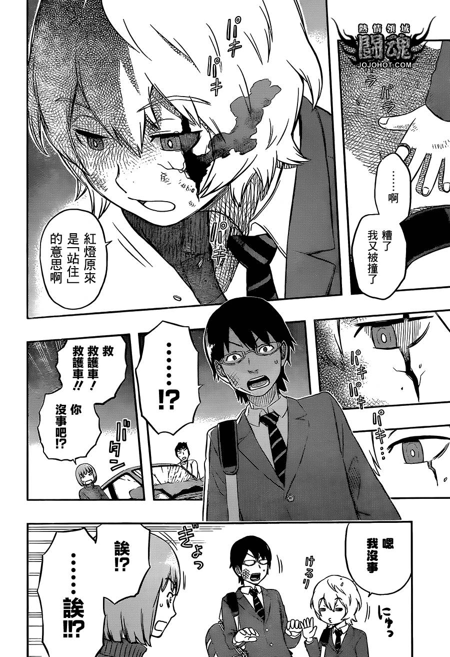 第24页