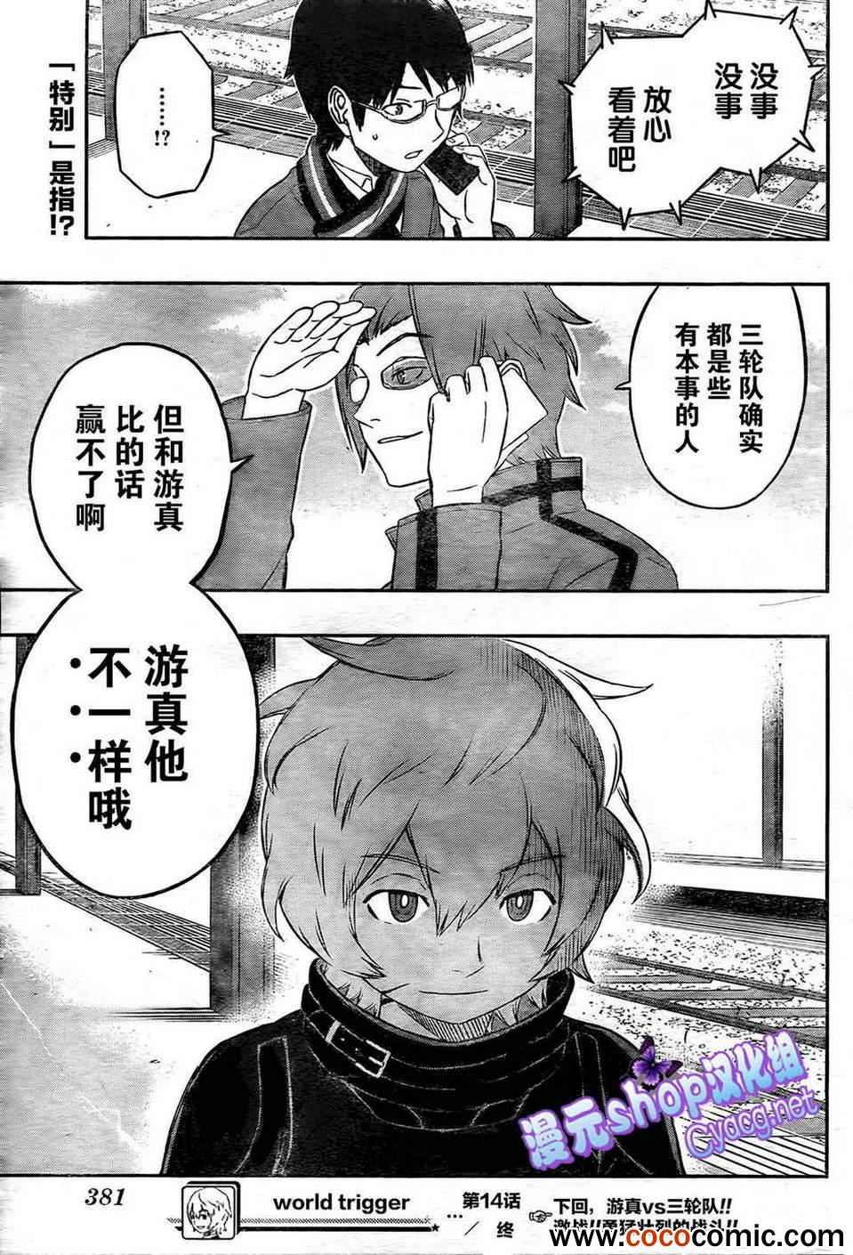 第20页