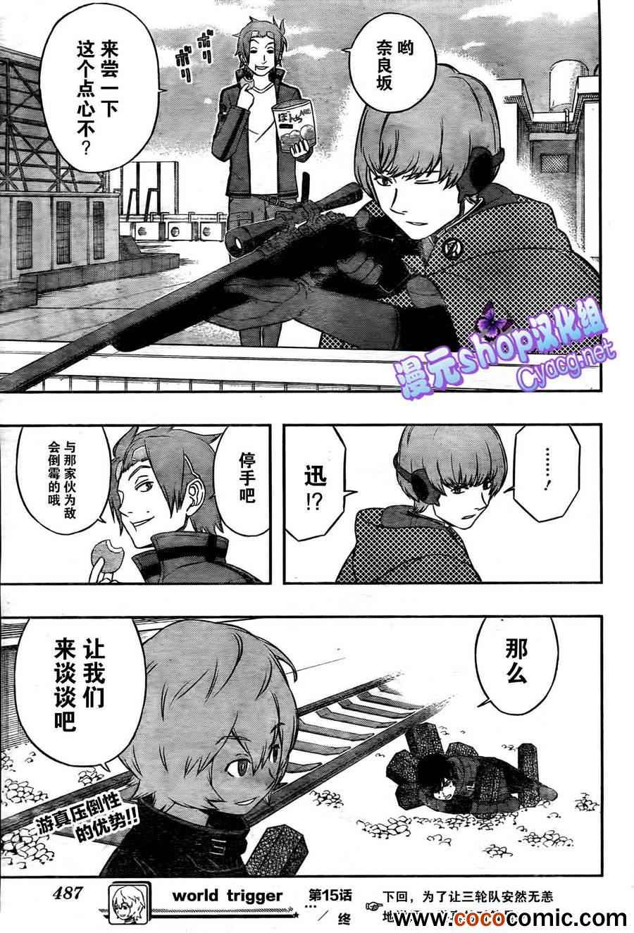 第19页