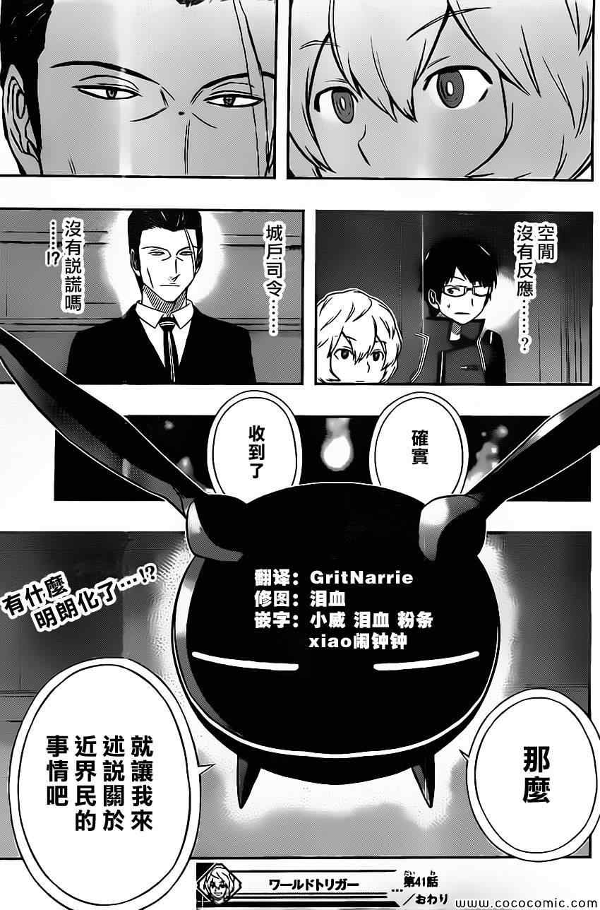 第19页