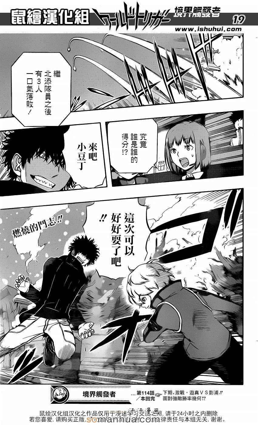 第19页