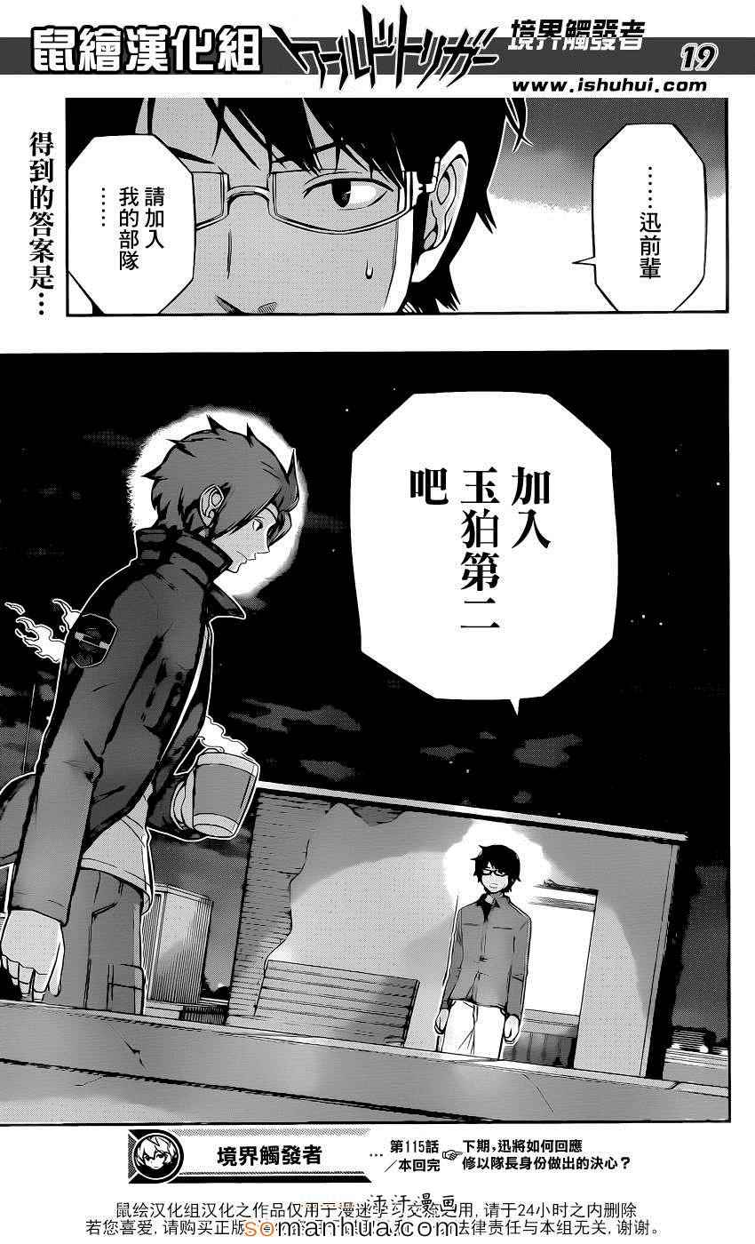 第20页