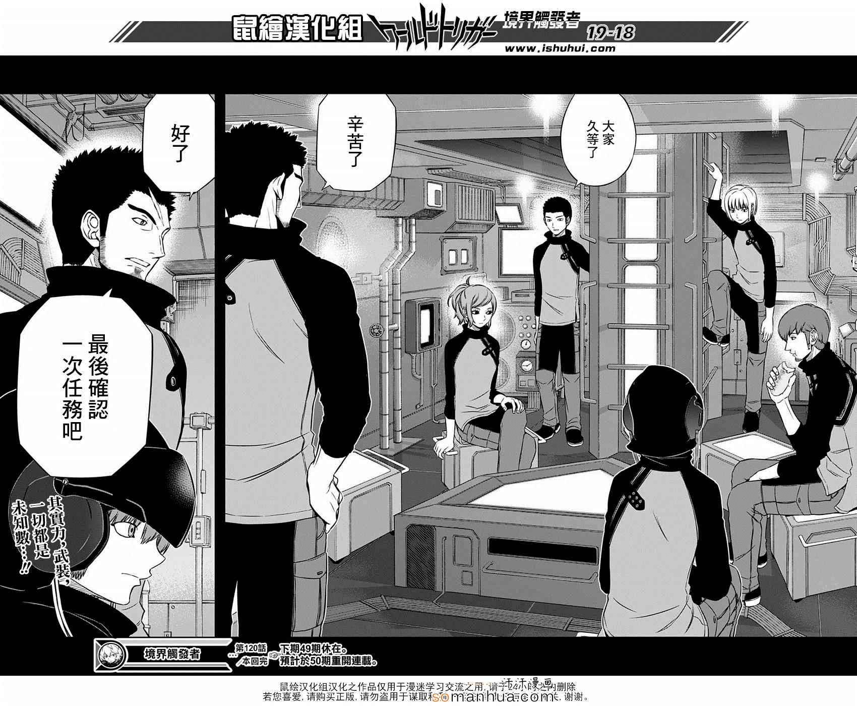 第19页