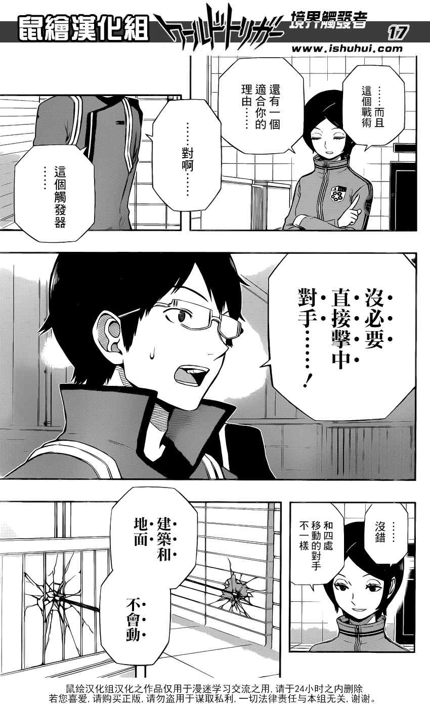 第18页