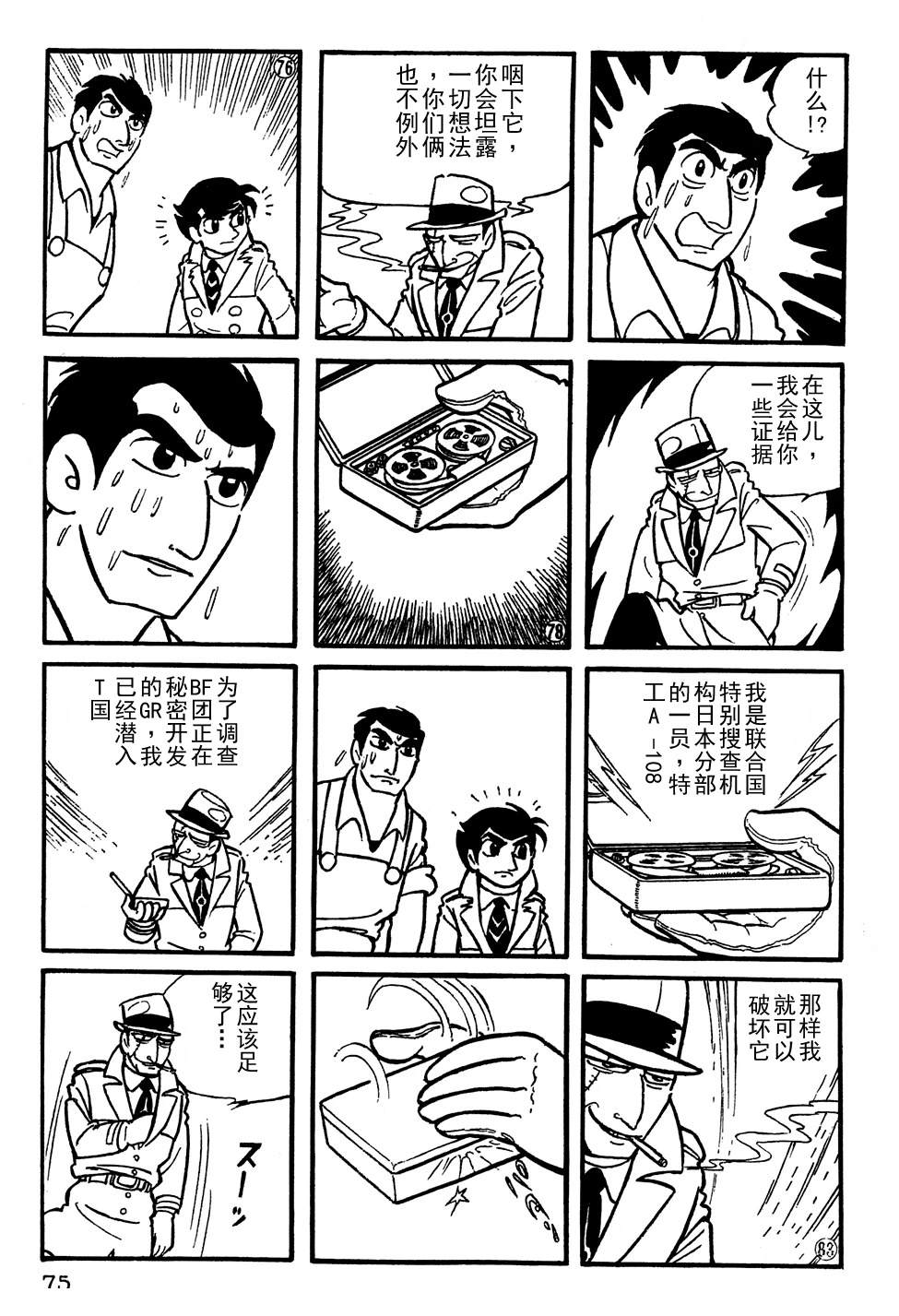 第11页