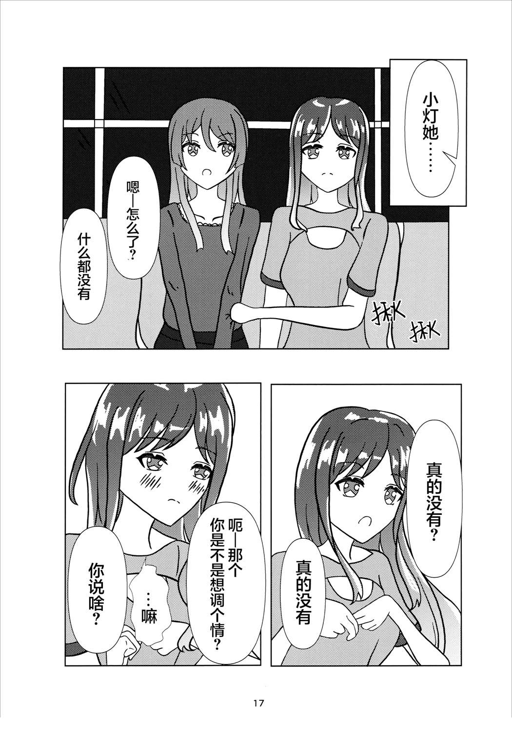 第15页