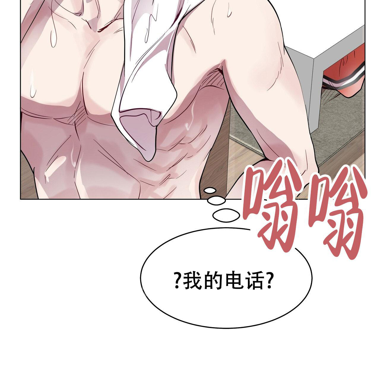 第60页