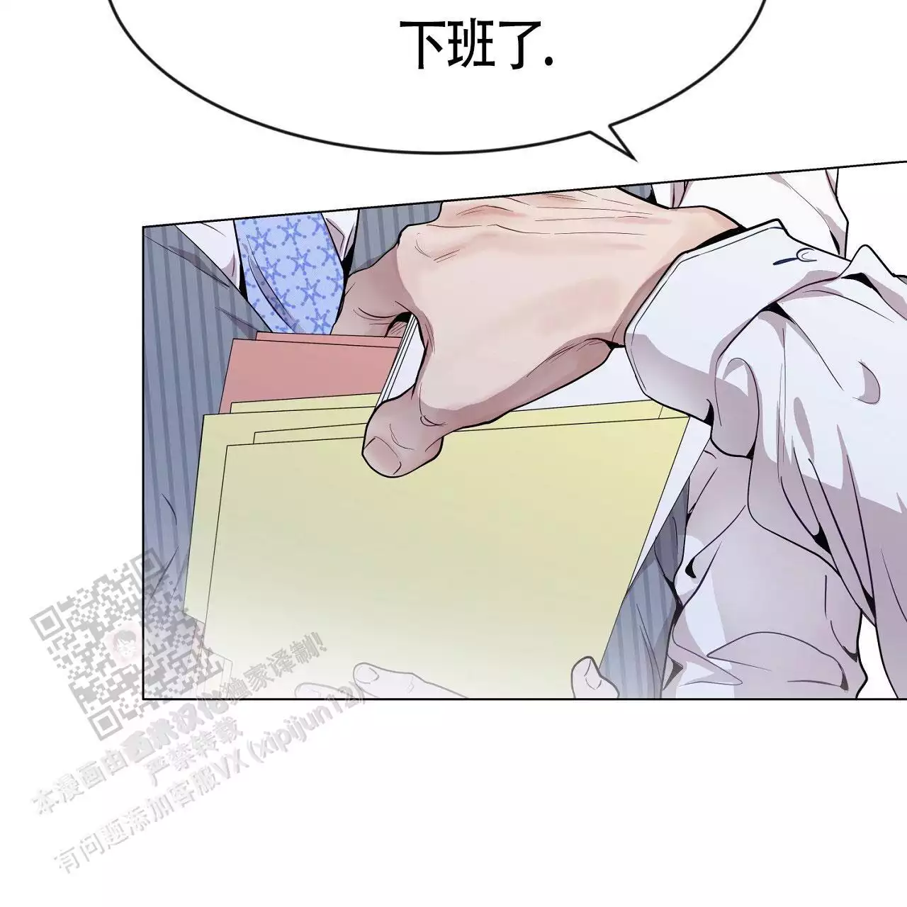 第54页