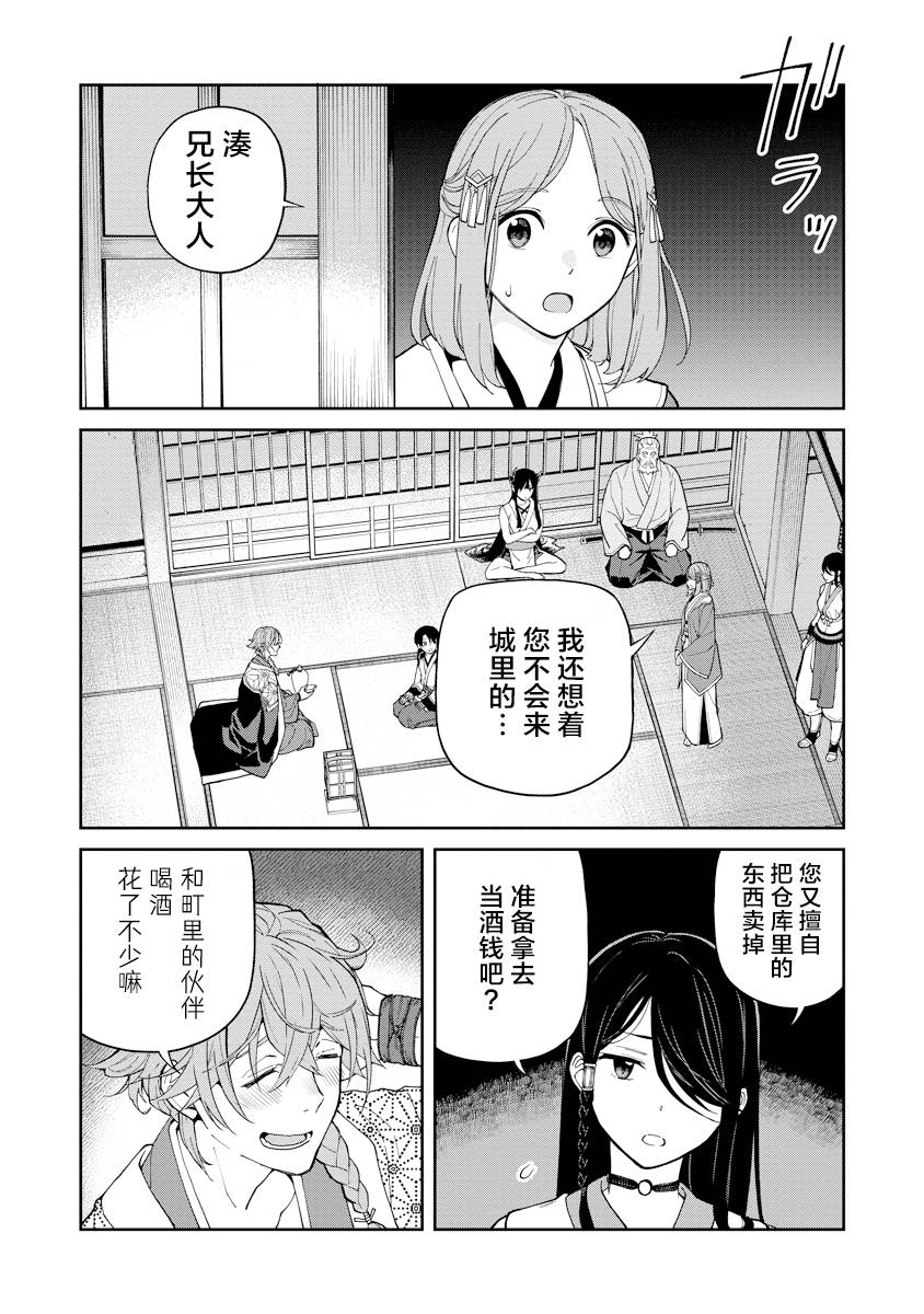 第15页