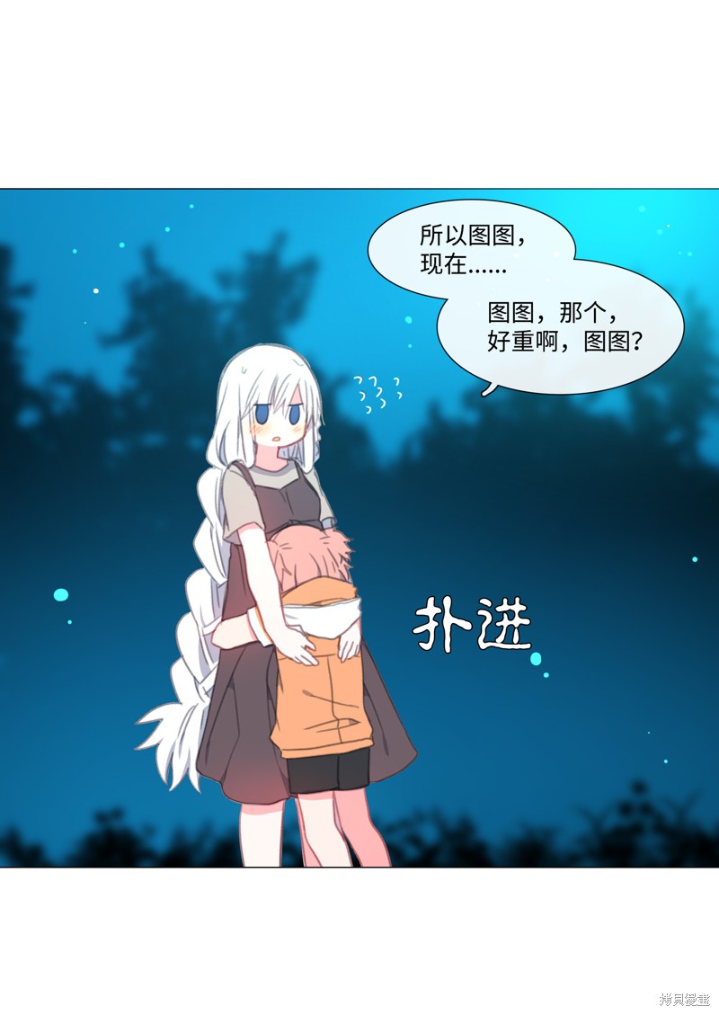 第53页