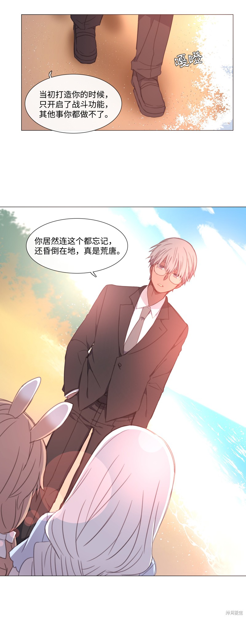 第44页