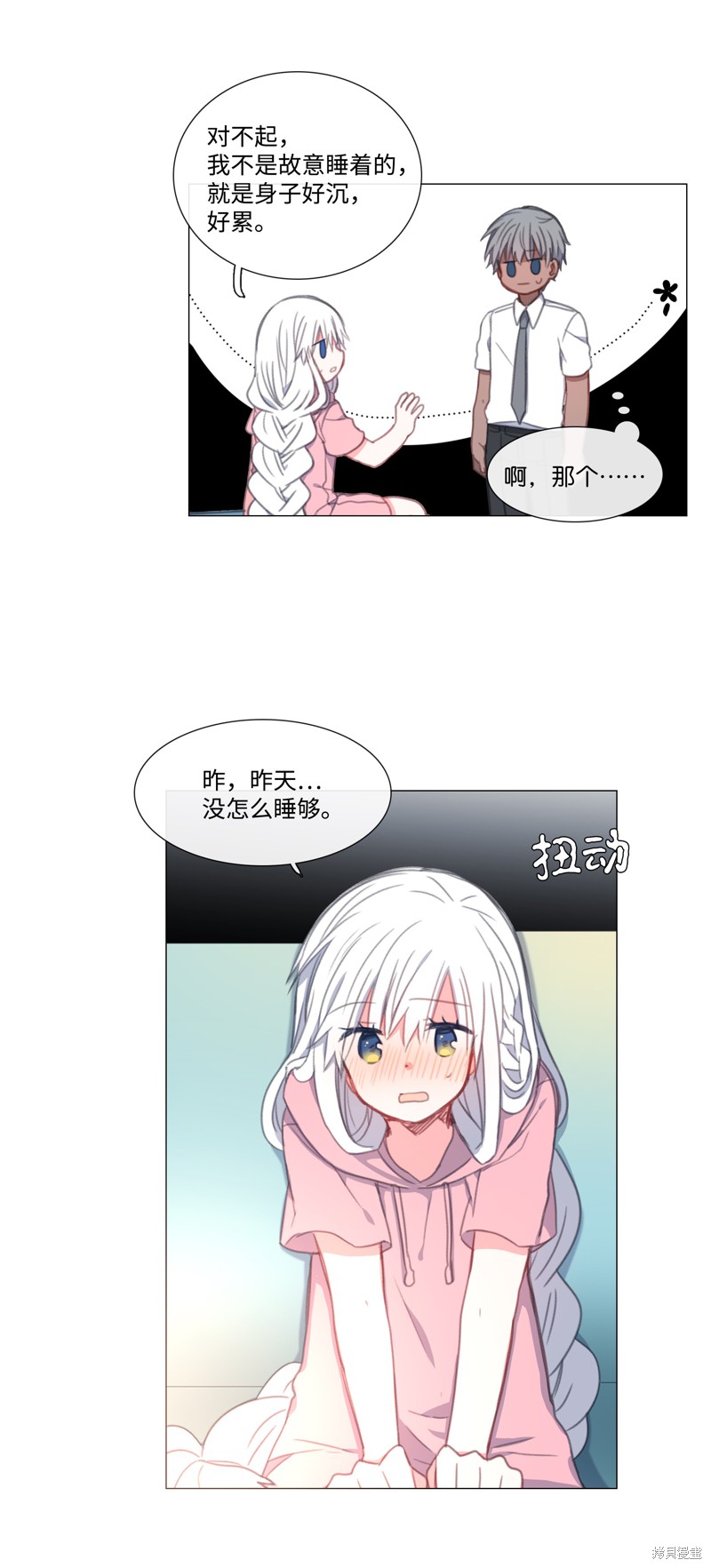 第41页