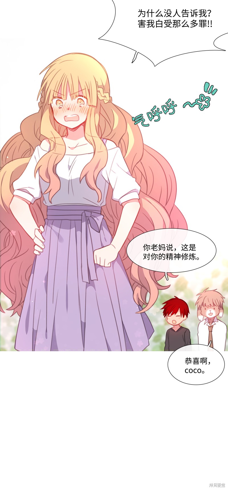 第66页
