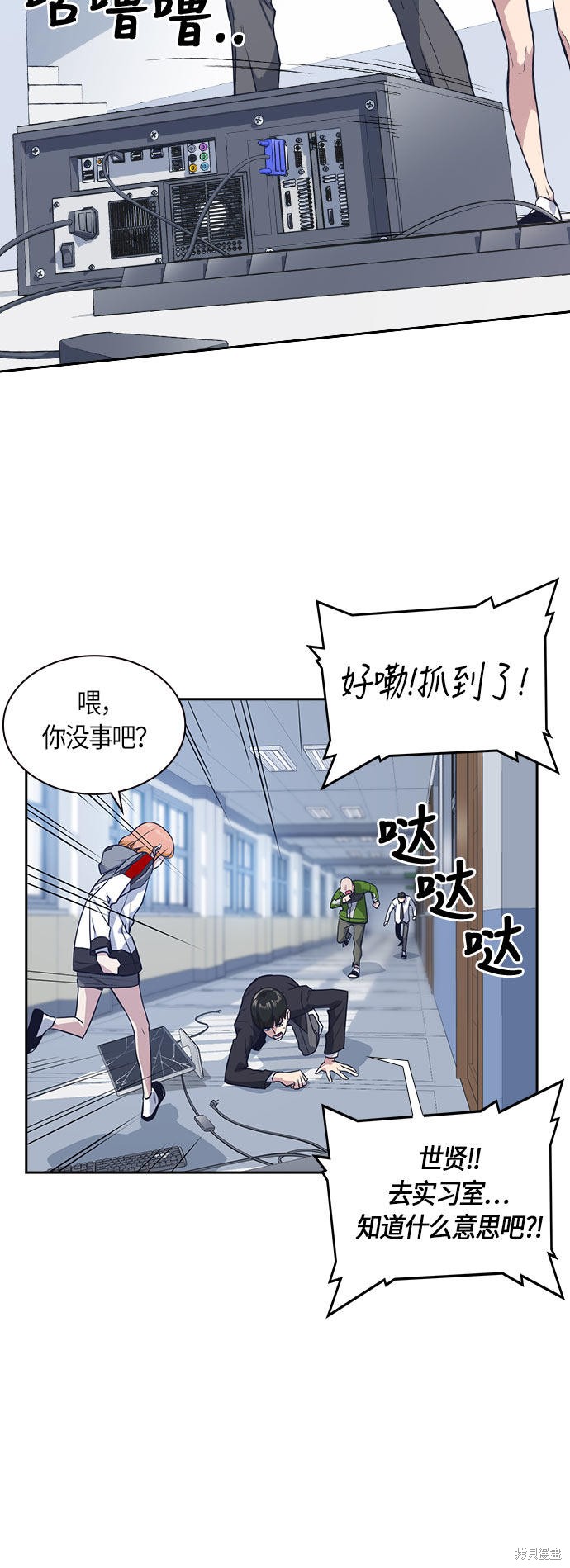第38页