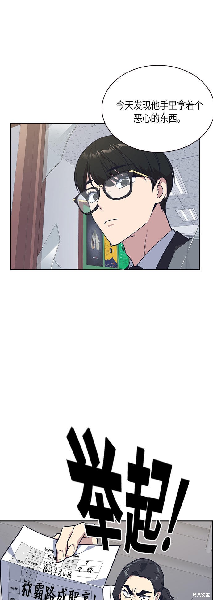 第59页